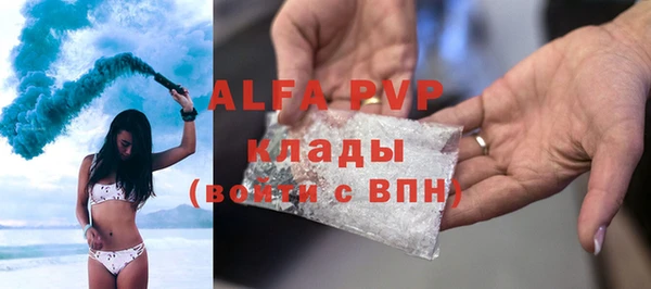 MDMA Premium VHQ Балабаново