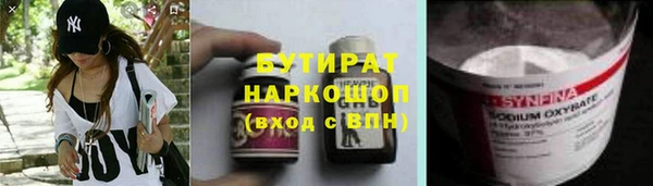 MDMA Premium VHQ Балабаново