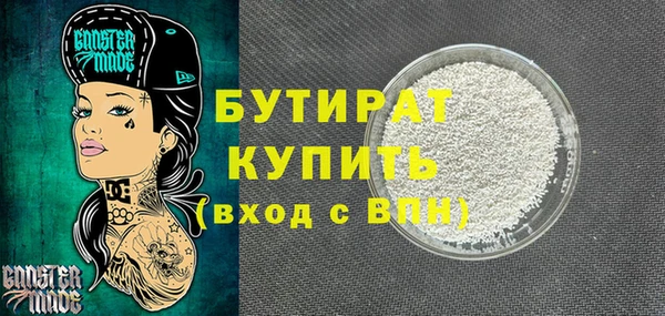 MDMA Premium VHQ Балабаново