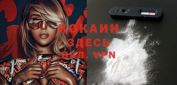 MDMA Premium VHQ Балабаново